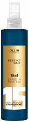 Ollin Perfect Hair Несмываемый крем-флюид 15в1 250мл Leave-In Cream Fluid