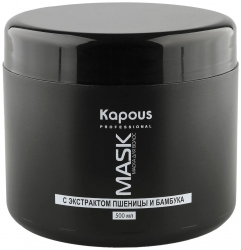 Kapous Professional Маска для волос с экстрактом пшеницы и бамбука 500мл