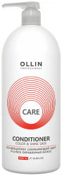 Ollin Professional Кондиционер сохранающий цвет и блеск окрашенных волос 1000мл
