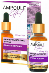 Витекс Ampoule Effect Филлер-сыворотка для лица Против морщин 30мл