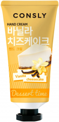 Consly Крем для рук Ванильный чизкейк 100мл Hand Cream Vanilla Cheesecare Dessert Time