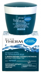 Витекс Blue Therm Крем на термальной воде Ночной 45мл