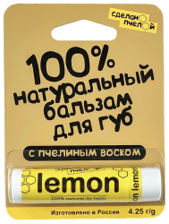 Сделано пчелой Натуральный бальзам для губ Lemon 4,25г