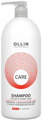 Ollin Professional Шампунь сохранающий цвет и блеск окрашенных волос 1000мл