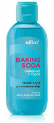 Белита Baking Soda Пенка-сода для умывания лица 200мл