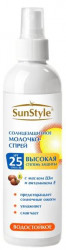 SunStyle Солнцезащитное молочко-спрей SPF25 UV(A+B) Водостойкое 125мл