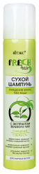 Витекс Fresh Hair Сухой шампунь с экстрактом зеленого чая 200мл