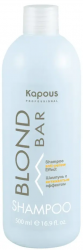 Kapous Blond Bar Шампунь с антижелтым эффектом 500мл