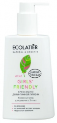 EcoLatier Крем-мыло для интимной гигиены Girls` Friendly 250мл