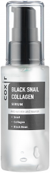 Coxir Сыворотка Black Snail Collagen Serum 50мл