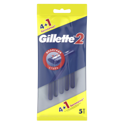GILLETTE 2 Одноразовые бритвы 4+1шт бесплатно
