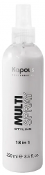 Kapous Professional Мультиспрей для укладки волос 18в1 250мл
