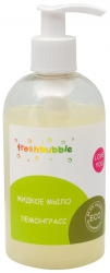 Freshbubble Экологичное Жидкое мыло Лемонграс 300мл