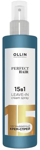 Ollin Perfect Hair Несмываемый крем-спрей 15в1 250мл