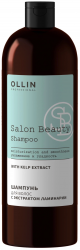 Ollin Professional Salon Beauty Шампунь с экстрактом ламинарии 1000мл