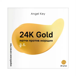 Angel Key Гидрогелевые патчи Антивозрастные с 24К золотом против морщин 60шт