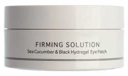 BeauuGreen Патчи для глаз гидрогелевые Sea Cucumber&Black Hydrogel 60шт 