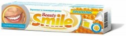 Beauty Smile Зубная паста Прополис Propolis 100мл