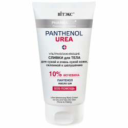 Витекс PharmaCos Panthenol Urel Сливки для тела Ультраувлажняющие SOS-Помощь 150мл