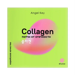 Angel Key Гидрогелевые патчи Охлаждающие Anti-Age с Коллагеном от отечности 80шт