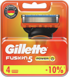 GILLETTE Fusion Power Сменные кассеты для бритья 4шт