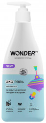 Wonder Lab Эко Гель для мытья посуды Нейтральный 550мл