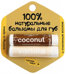 Сделано пчелой Натуральные бальзамы для губ Coconut&Vanilla 2*4,25г