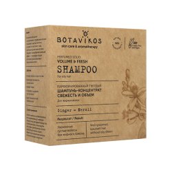 Botavikos Шампунь-концентрат парфюмированный твердый Свежесть и объем 50г