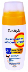 SunStyle Солнцезащитное молочко-спрей SPF30 UV(A+B) Водостойкое 125мл
