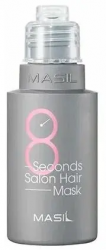 Masil Маска для волос салонный эффект 50мл 8 Seconds Salon Hair Mask