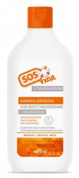 Белита SOS Уход Шампунь для волос SOS Восстановление с пантенолом 300мл