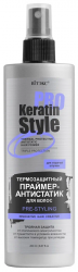 Витекс Pro Keratin Style Термозащитный праймер-антистатик для волос 200мл
