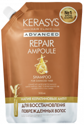 Kerasys Advanced Шампунь Магия Кератиновых ампул для восстановления поврежденных волос 500мл м/у