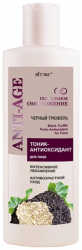 Витекс Anti-Age Тоник-Антиоксидант для лица Черный трюфель 200мл