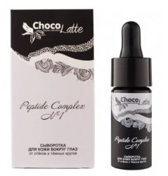Choco Latte Сыворотка для кожи вокруг глаз Peptide Complex №1 от отёков и тёмных коугов 15мл