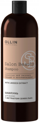 Ollin Professional Salon Beauty Шампунь с экстрактом семян льна 1000мл