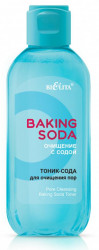 Белита Baking Soda Тоник-сода для очищения пор 200мл