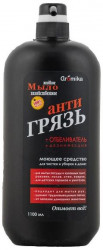 Aromika Мыло хозяйственное жидкое +Отбеливатель +Дезинфекция 1100мл