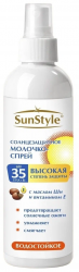 SunStyle Солнцезащитное молочко SPF35 UV(A+B) Водостойкое 125мл