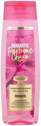 Витекс Parfume Charm Парфюмированный Гель для душа Romantic 400мл 