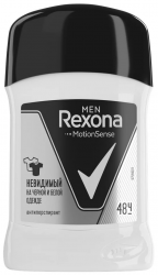 Rexona Men Део-стик Невидимый на черной и белой одежде 50мл