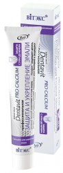 Витекс Dentavit Зубная паста Pro Calcium Защита и укрепление эмали 85г