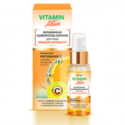 Витекс Vitamin Active Витаминная Сыворотка-сияние для лица Эликсир-активатор 30мл