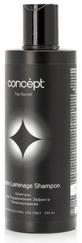 Concept Top Secret Шампунь для поддержания эффекта ламинирования Keratin Laminage Shampoo 250мл