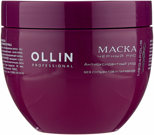 Ollin Professional Маска для волос с экстрактом черного риса 500мл