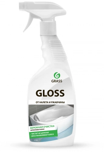 Grass Gloss Анти-Налёт Белоснежная чистота и восстановление блеска 600мл тригер