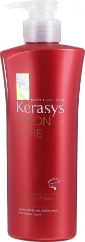 Kerasys Salon Care Кондиционер для волос Объем 470мл 