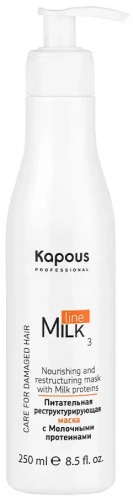 Kapous Professional Milk Line Питательная рестуктурирующая маска с молочными протеинами 250мл