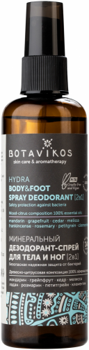 Botavikos Минеральный Дезодорант-спрей для тела и ног 2в1 Aromatherapy Hydra 100мл