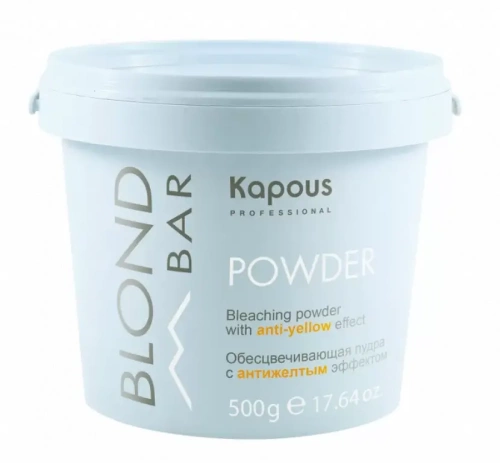 Kapous Blond Bar Обесцветивающая пудра с антижелтым эффектом 500г